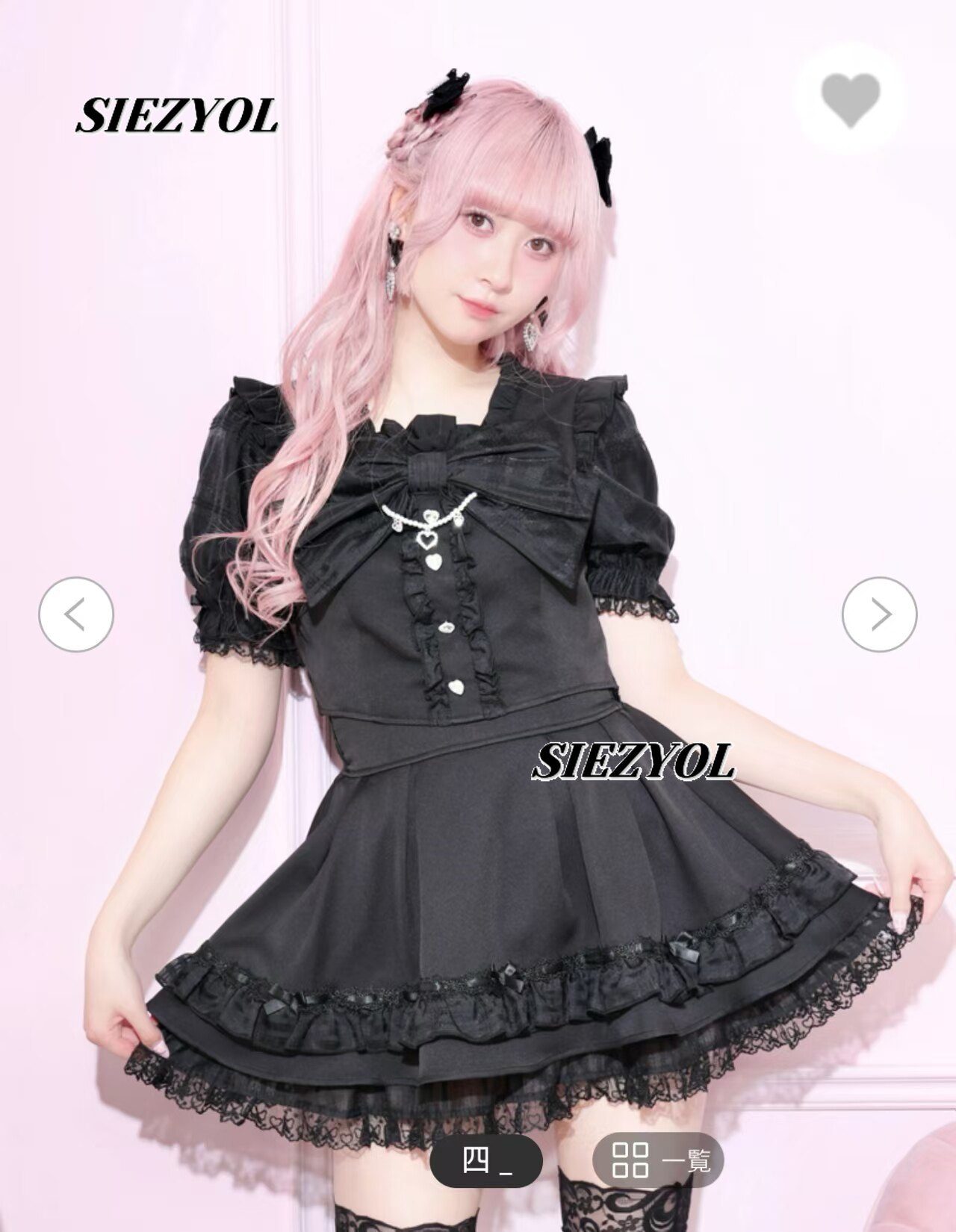Süßes und Niedliches Mädchen-Z – Elastic Lace Trim Bewertung und Preis